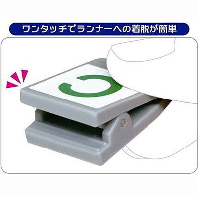 Runner Tag Clip