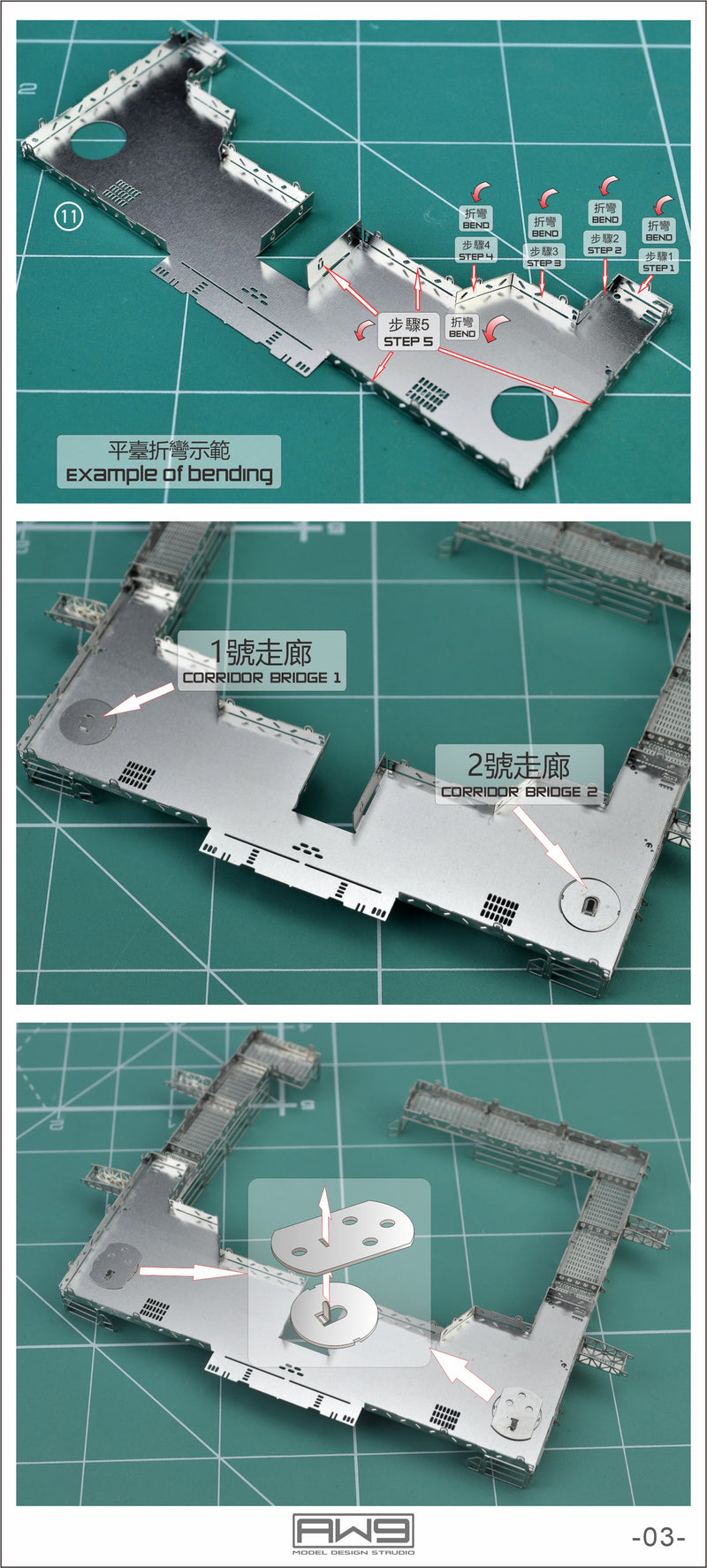 MAD - S13 Action Base Aerial Gallery Bridge Photo Etch Upgrade Parts