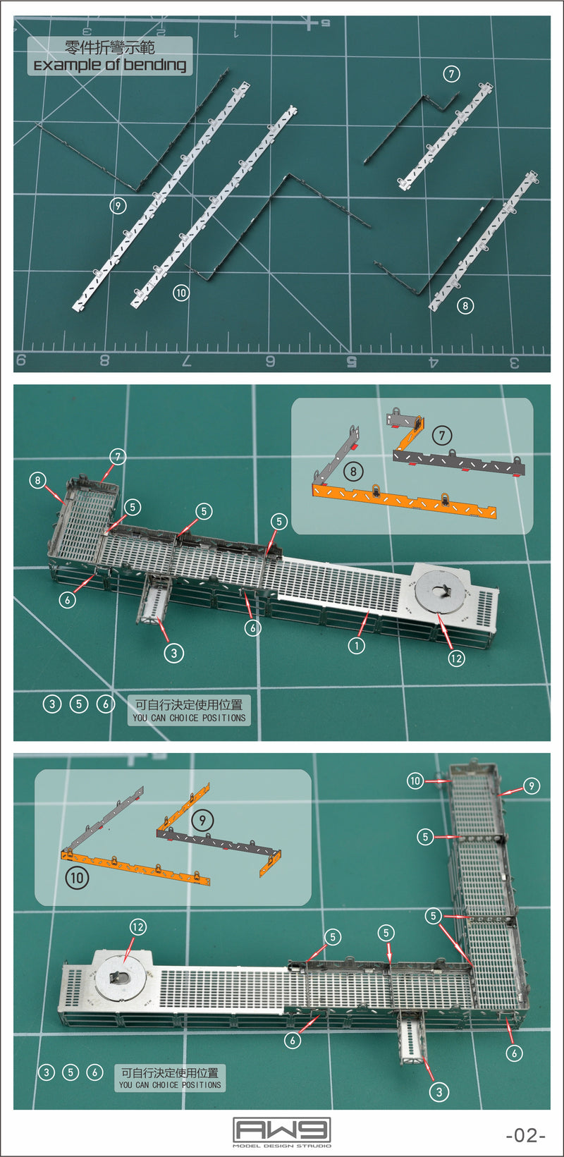 MAD - S13 Action Base Aerial Gallery Bridge Photo Etch Upgrade Parts