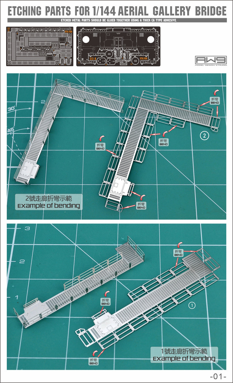 MAD - S13 Action Base Aerial Gallery Bridge Photo Etch Upgrade Parts