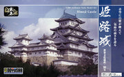 S21 - Himeji Castle 1/500