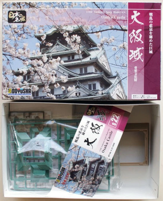 S22 - Osaka Castle 1/350