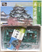 S23 - Nagoya Castle 1/350