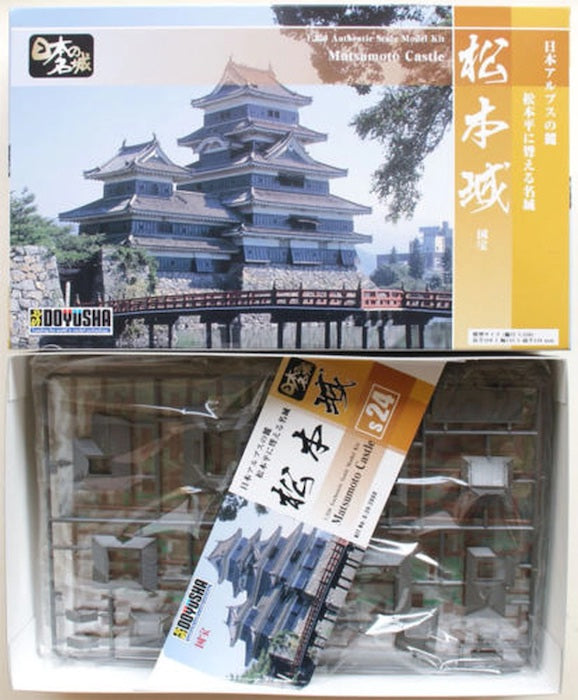 S24 - Matsumoto Castle 1/350