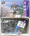 S25 - Hikone Castle 1/280