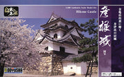 S25 - Hikone Castle 1/280
