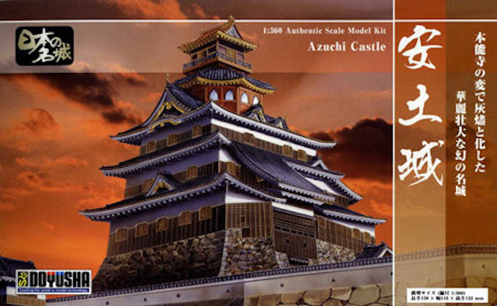 S26 - Azuchi Castle 1/360
