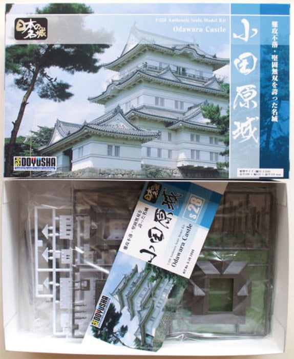 S28 - Odawara Castle 1/350