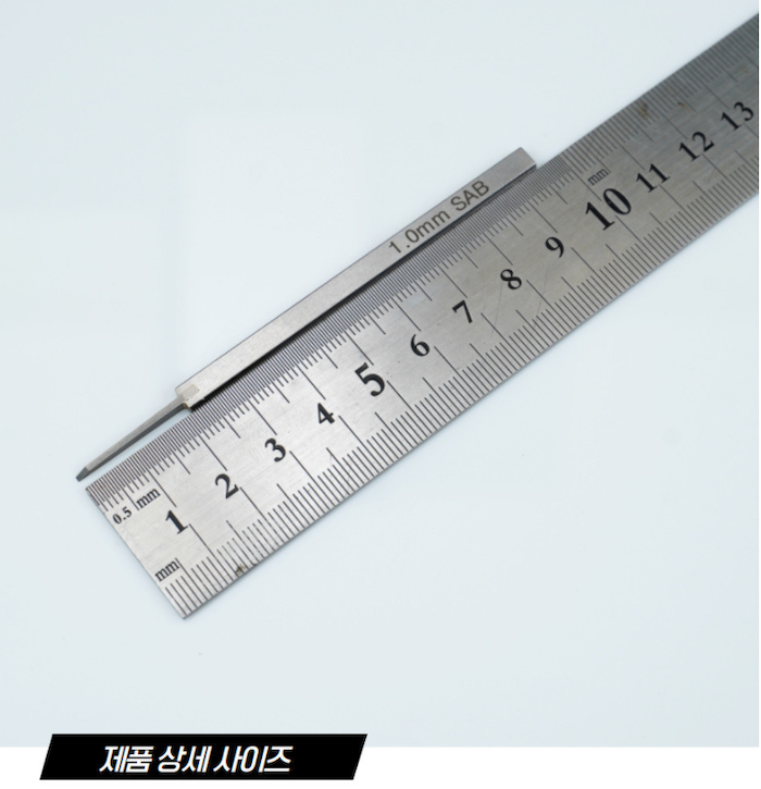 SAB Panel Liner Chisel