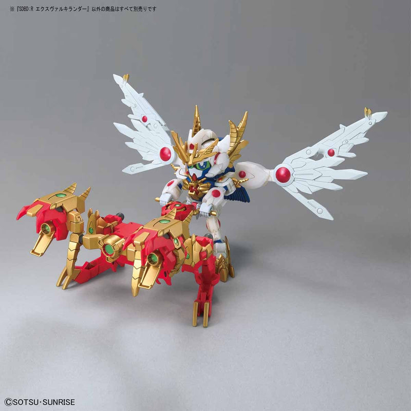 SDBD:R 026 EX Valkylander