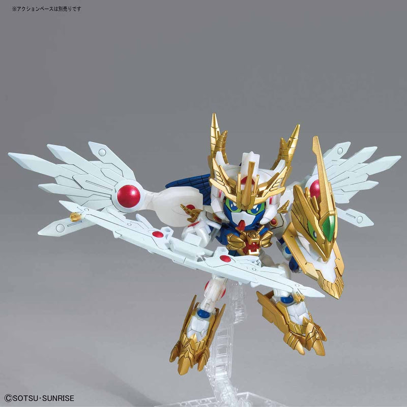 SDBD:R 026 EX Valkylander