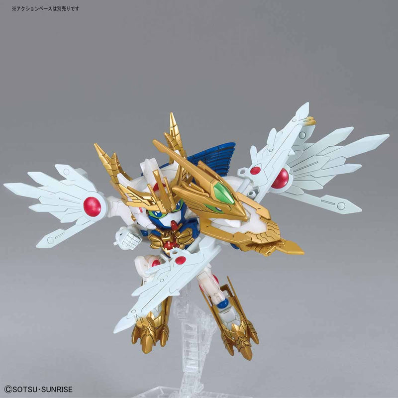SDBD:R 026 EX Valkylander