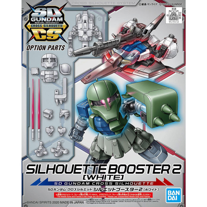 SDOP 09 Silhouette Booster 2 [White]