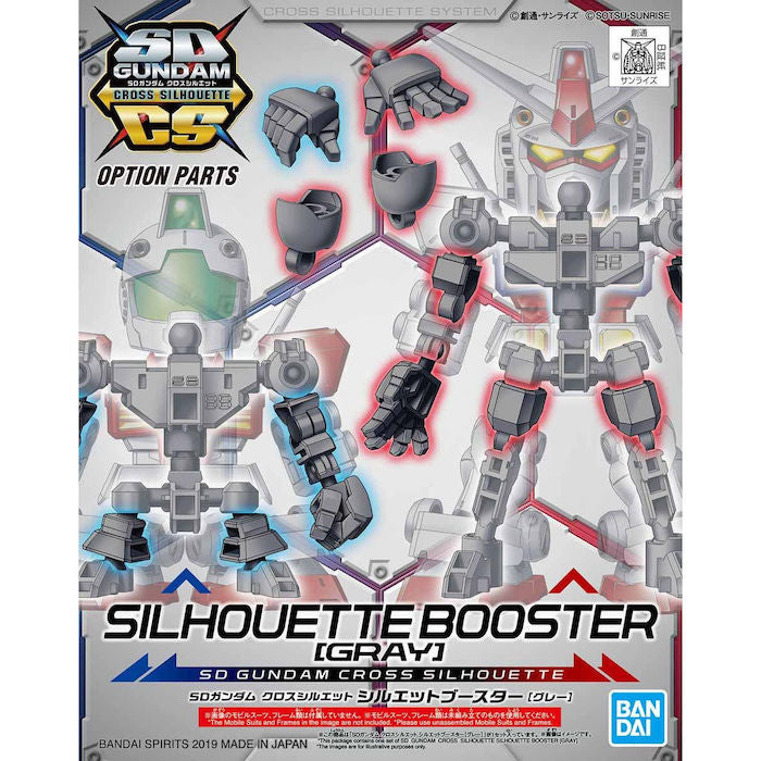 SDCS Silhouette Booster [Gray]
