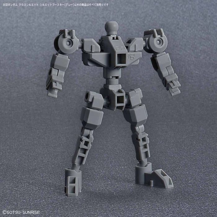 SDCS Silhouette Booster [Gray]