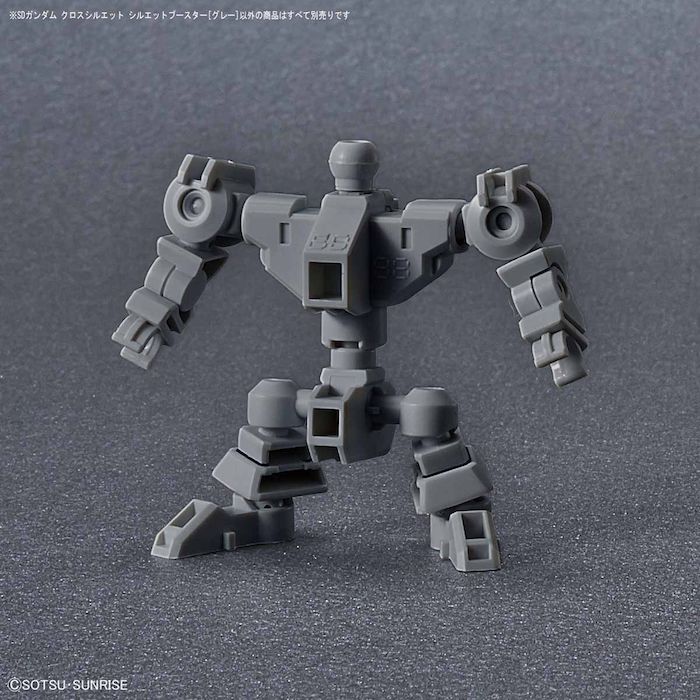 SDCS Silhouette Booster [Gray]