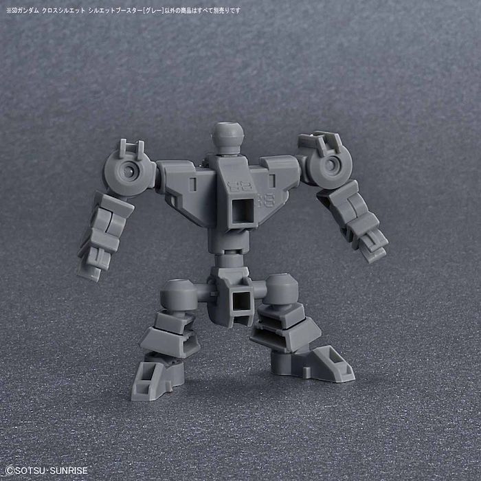 SDCS Silhouette Booster [Gray]