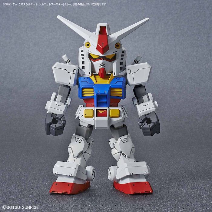 SDCS Silhouette Booster [Gray]