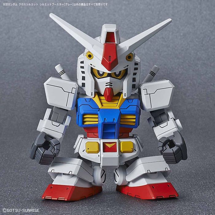 SDCS Silhouette Booster [Gray]