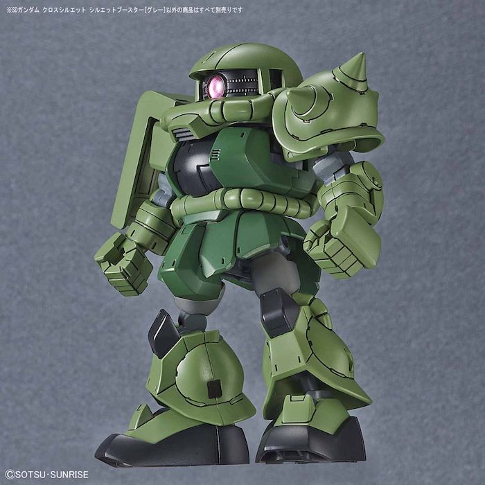 SDCS Silhouette Booster [Gray]