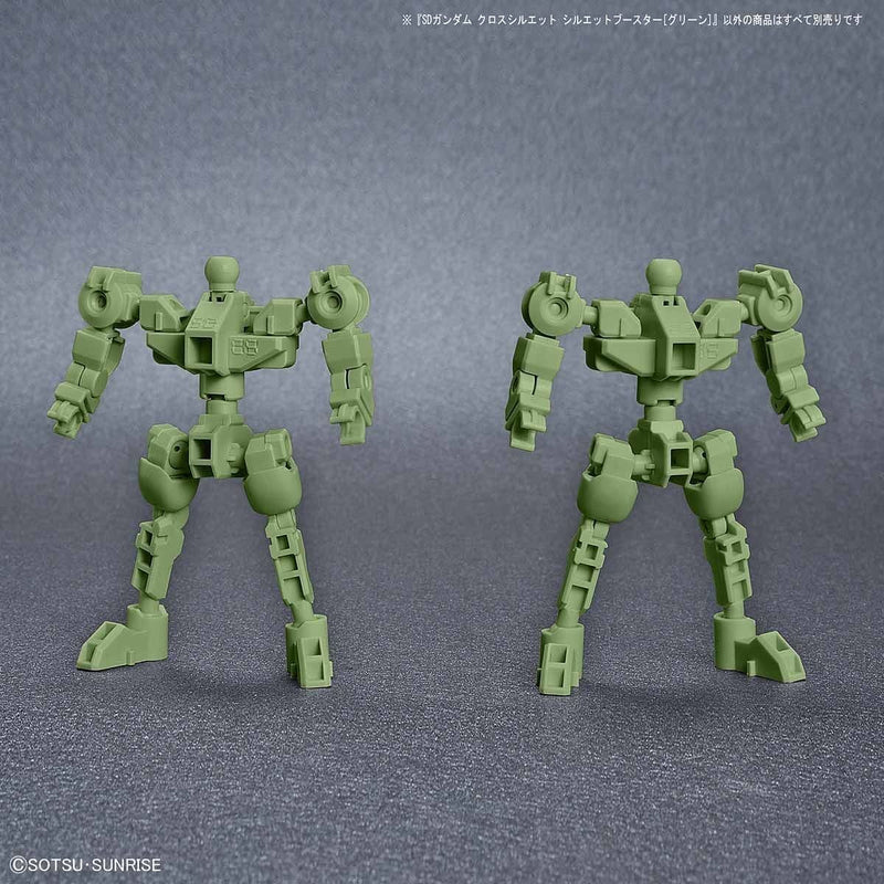 SDOP 08 Silhouette Booster [Green]