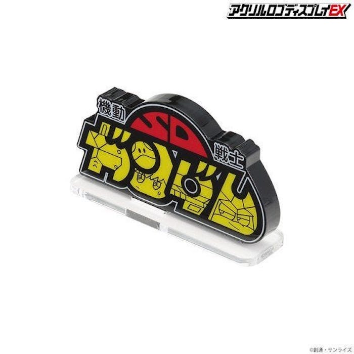 SD Gundam Logo Display (Small)