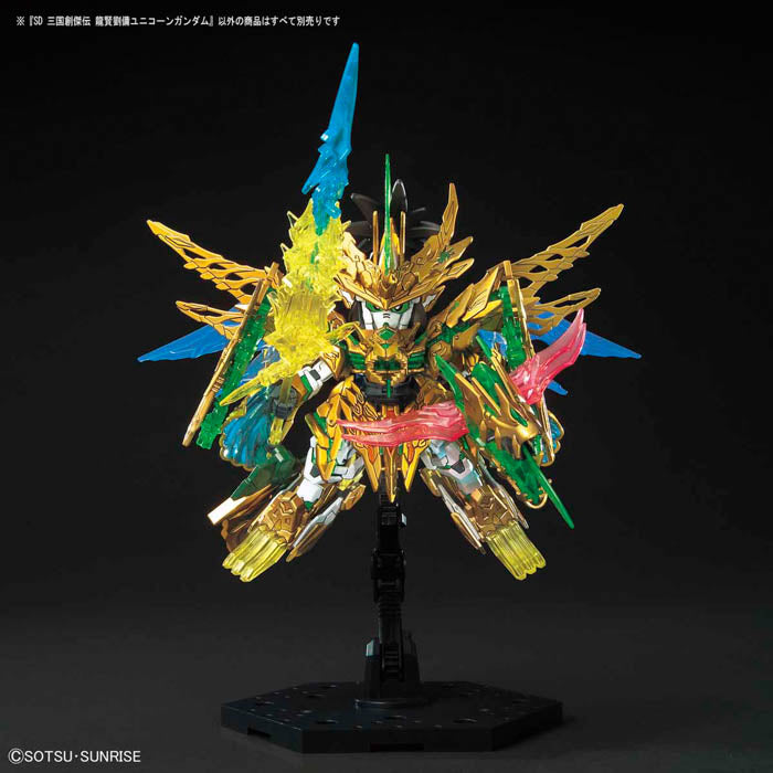 SD Sangoku 32 Long Xian Liu Bei Unicorn Gundam