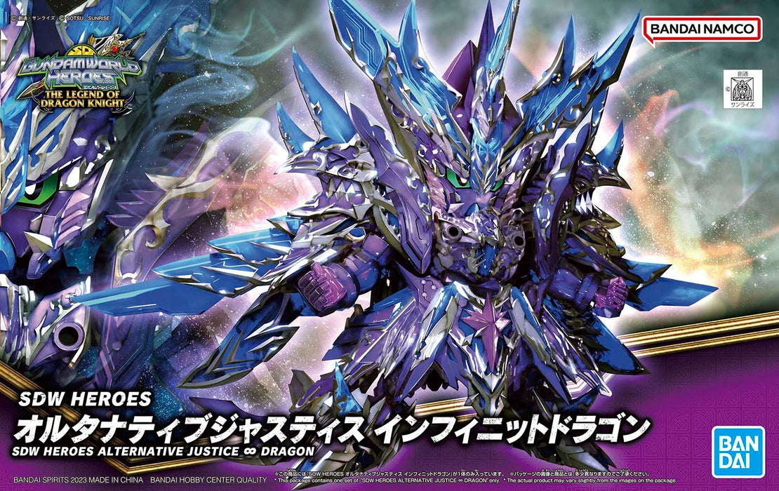 [ARRIVED][MAY 2023]SDW Heroes Alternative Justice Infinite Dragon New Item A