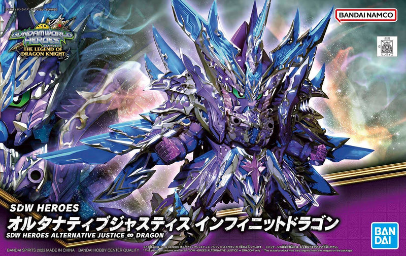 SDW Heroes 31 Alternative Justice Infinite Dragon