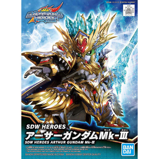 SDW Heroes Arthur Gundam Mk-Ⅲ