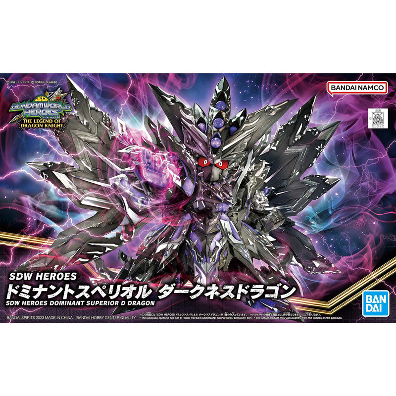 SDW Heroes 32 Dominant Superior D Dragon