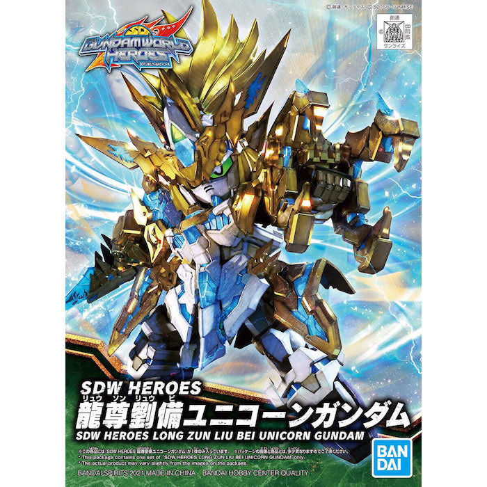 [ARRIVED] SDW Heroes Longzun Liu Bei Unicorn Gundam
