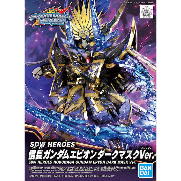 SDW Heroes Nobunaga Gundam Epyon Dark Mask Ver.