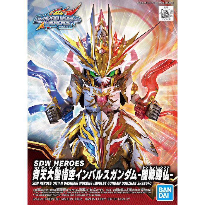 SDW Heroes Qitiandasheng Wukong Impulse Gundam Douzhanshengfo