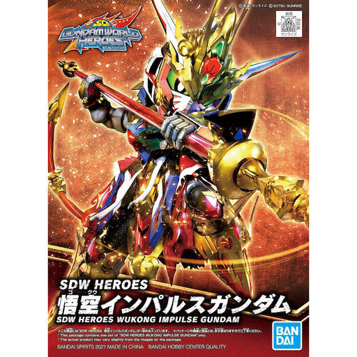SDW Heroes #001 Wukong Impulse Gundam