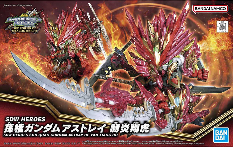 SDW Heroes 29 Sun Quan Gundam Astray He Yan Xiang Hu