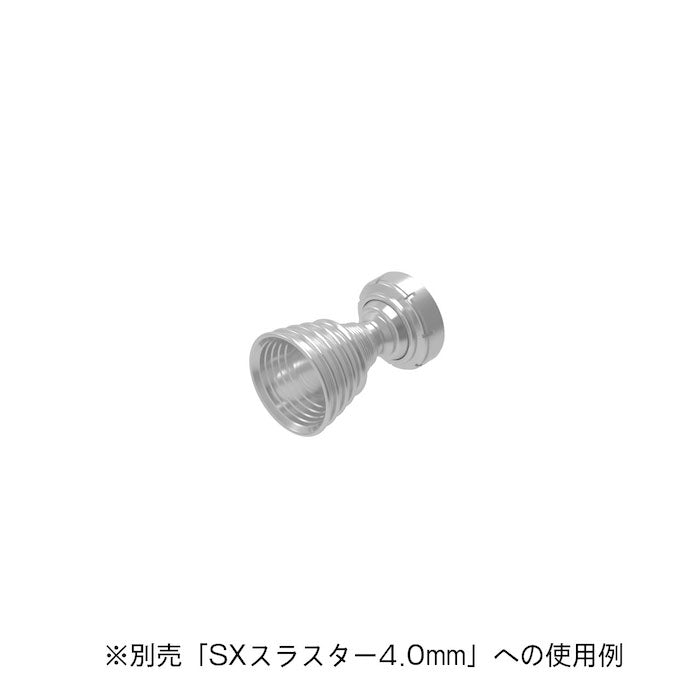 S Dish (4pcs) 7 Sizes