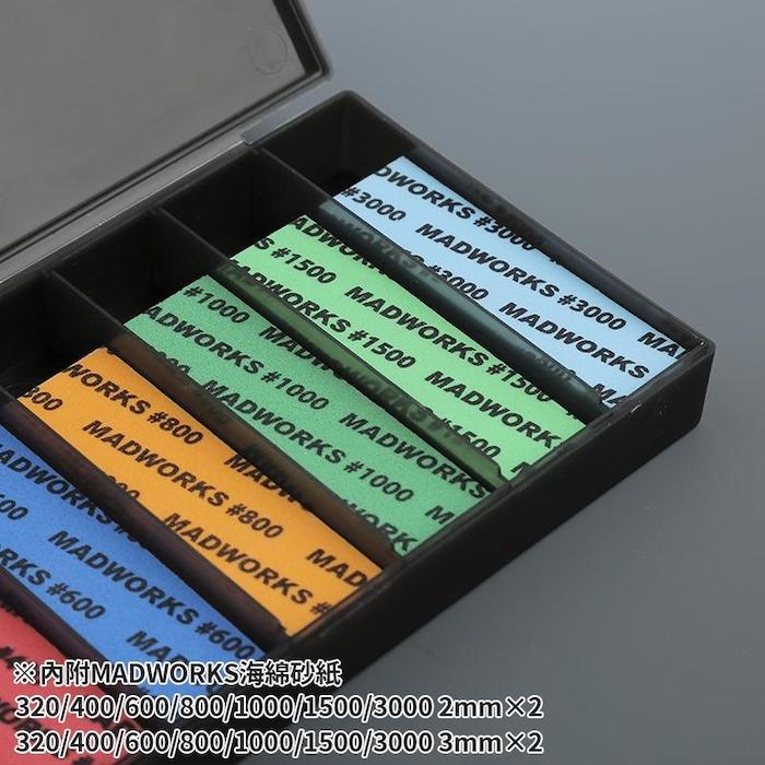 MAD - SSB-02 Sanding Sponge Box Set (Phantom Black Edition)