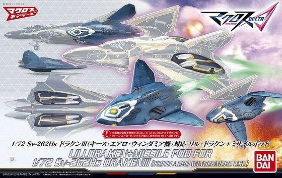 SV-262HS Draken III (Keith Aero Windermere) Corresponding Lil Draken + Missile Pod 1/72