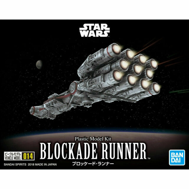 SW - Vehicle Model 014 Blockade Runner