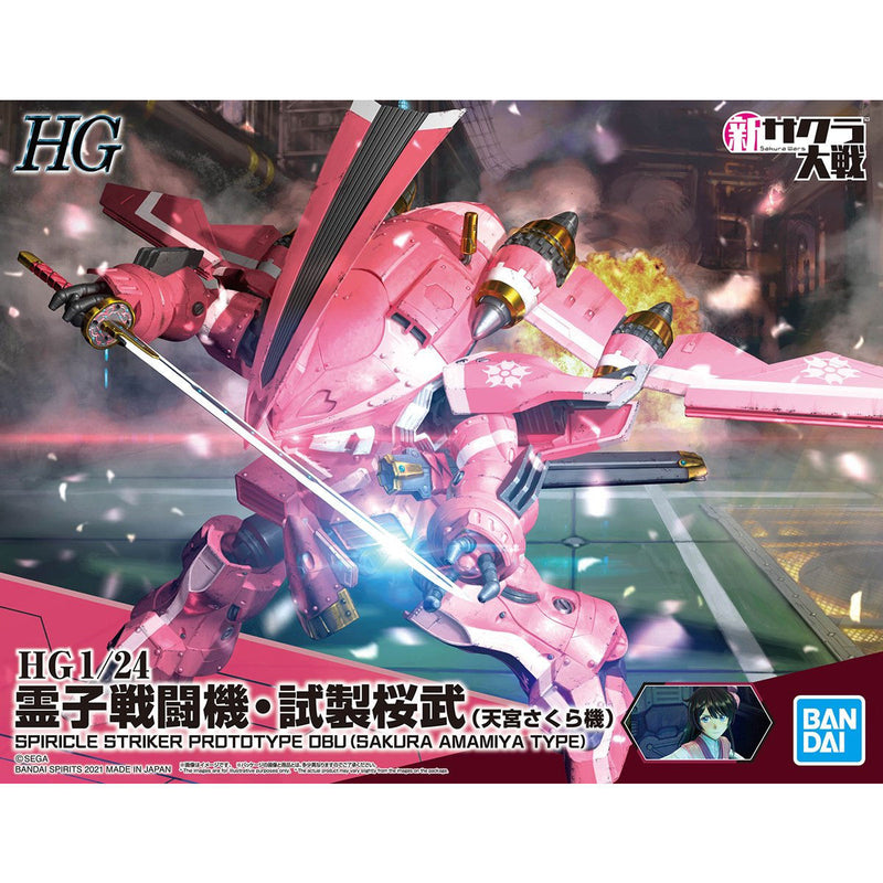 Sakura Wars - HG Spiricle Striker Prototype Obu (Sakura Amamiya Type) 1/24