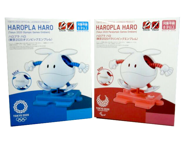 Set of 2 Tokyo 2020 Olympic / Paralympic Official Haropla Haro Set 1/144