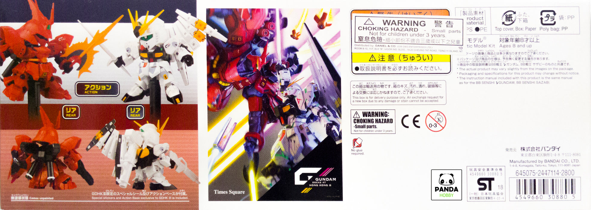 BB Senshi Nu Gundam VS Sazabi Gundam Docks at Hong Kong III Limited