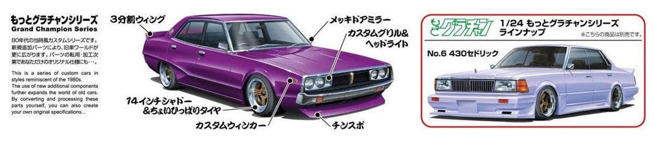 Skyline 4DR 2000 GT-X Nissan 1/24