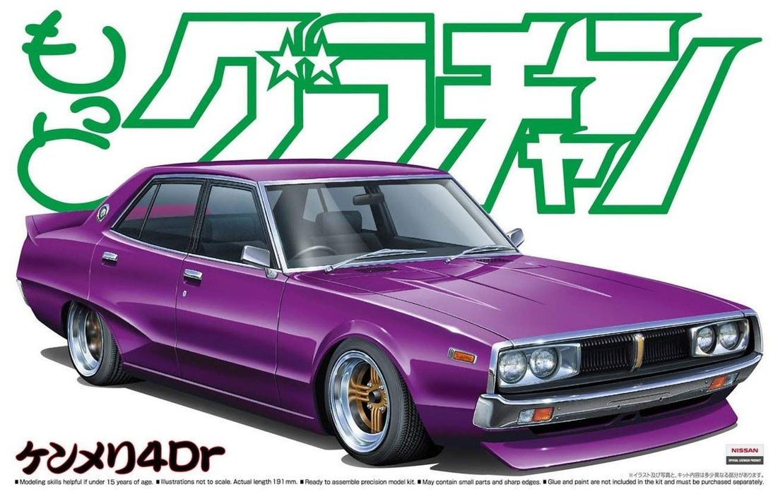 Skyline 4DR 2000 GT-X Nissan 1/24