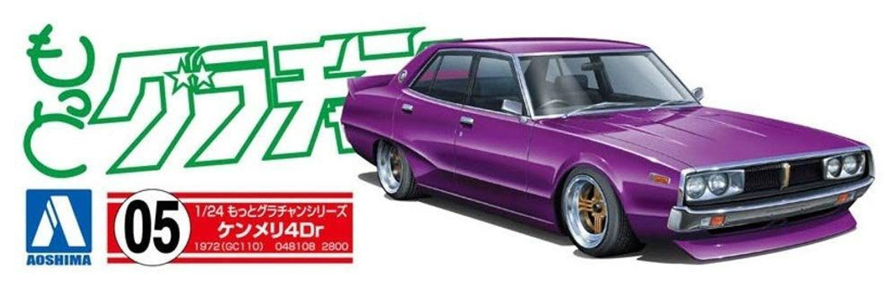 Skyline 4DR 2000 GT-X Nissan 1/24