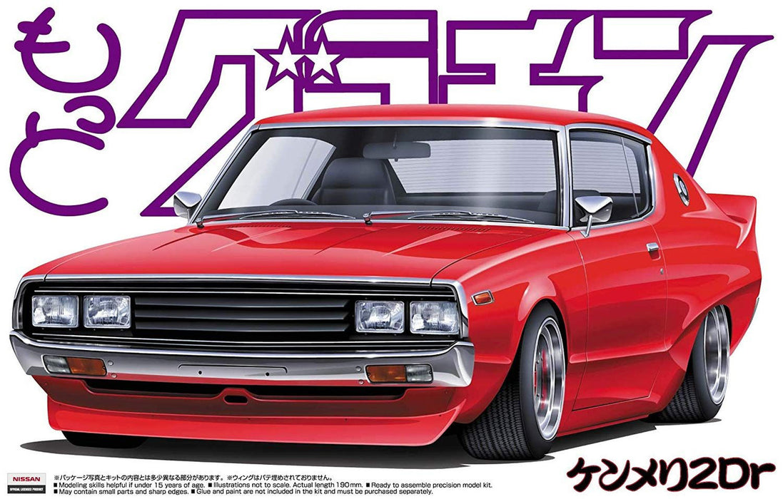 Skyline HT 2000GT-X Nissan 1/24