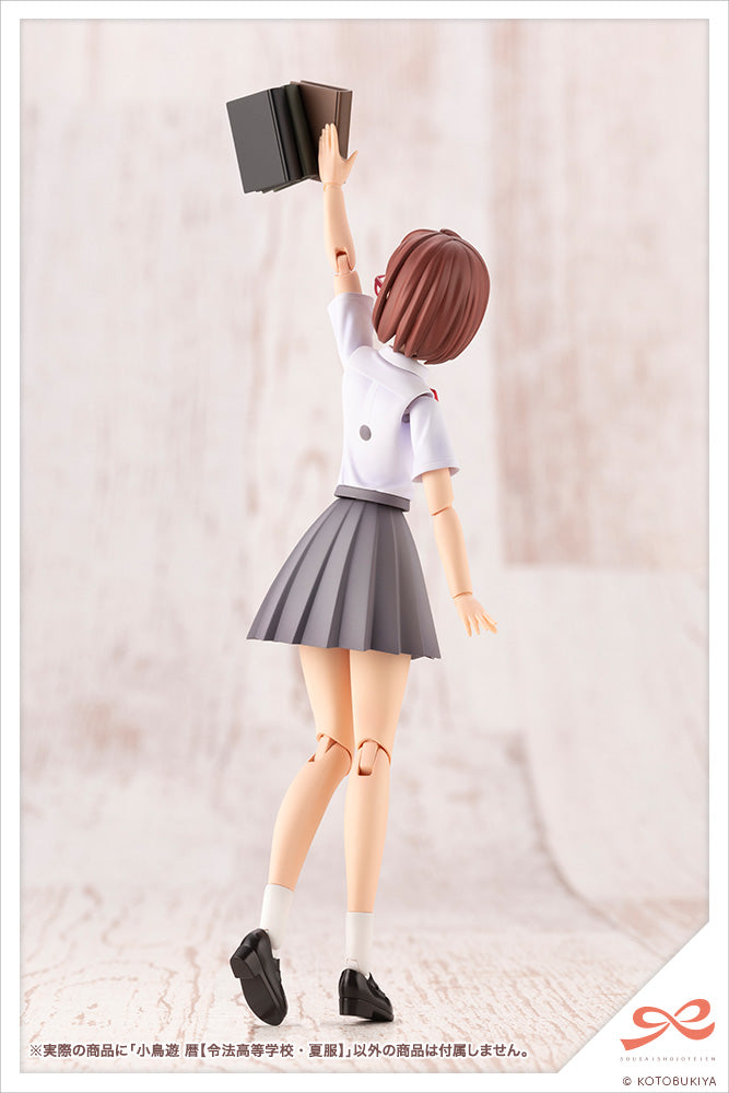 Sousai Shojo Teien - Takanashi Koyomi (Ryobu High School Summer Clothes) 1/10
