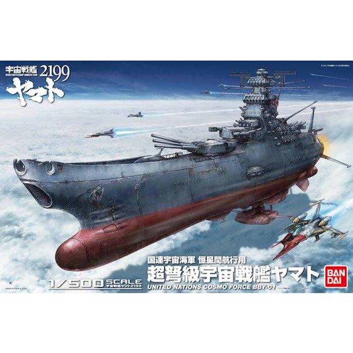 Space Battle Ship Yamato - United Nations Cosmo Force BBY-01