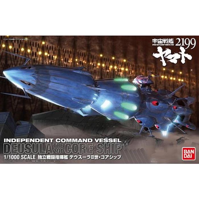 Space Battleship Yamato - Deusura II Core Ship 1/1000